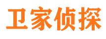 北镇侦探公司